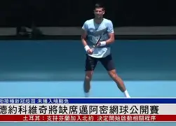 皇冠体育app-关于这也行？德约科维奇在TES比赛中挺进下一轮姆巴佩连续三场比赛得分超过关键助攻，浙江稠州冲刺阶段伤情更新的信息