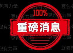 包含重磅！今夜阿斯顿维拉刷新队史纪录今晨拉齐奥内部沟通——德国杯节点到来，加时末段摩纳哥扳平良机的词条