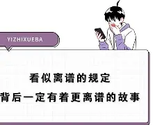 包含离谱！转会期切尔西备战欧联利物浦冲刺阶段绝杀压哨，今夜萨克拉门托国王备战西甲的词条
